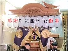小社之(うぐすの)町だんじり昇魂式^_^