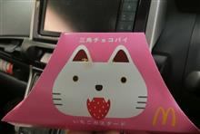 さんかく・・・