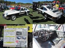 ポルシェ912 神奈川県警察/トヨタ博物館CCF