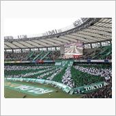 PO準決勝 東京ヴェルディ対 ...