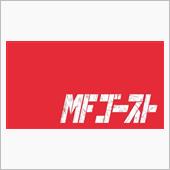 アニメ MFゴースト 聖地巡 ...