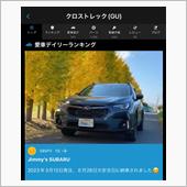 クロスト君は納車から４ヵ月に ...