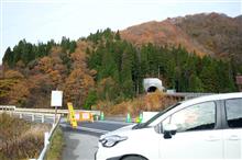 冠山峠道路を通って