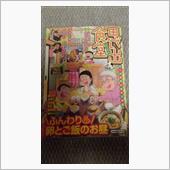  毎度お馴染み奇数月の『思い ...