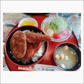 久しぶりの『ソースカツ丼』、 ...