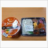 ファミマの幕の内弁当とコクの ...