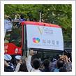 御堂筋パレード2023