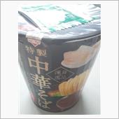 エースコック　渾身の逸品　特 ...
