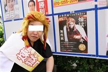 迷惑系YouTuberじゃなくタダの犯罪者でしょ