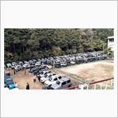 和歌山県九度山商工会主催の『 ...