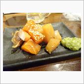 漬け