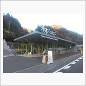 続・そうだ四国に行こう！①