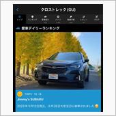 クロスト君は納車から４ヵ月に ...
