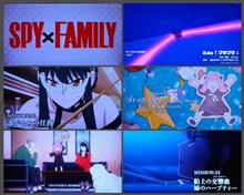 231129-1 SPY×FAMILY MISSION:32 231129-1 SPY×FAMILY MISSION:32