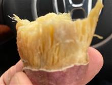 蔵出し熟成　焼き芋