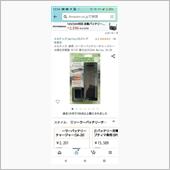 考え中🤭