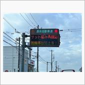 🚙🔩🛞ナット、ボルトは ...