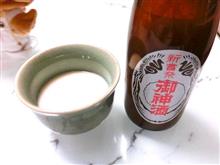 今年の白酒