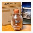 HOME TAP✨ 〜 一番搾り プレミアムをまたいただきました🍺