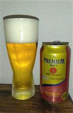 今日のビール　プレモル一族ですね。