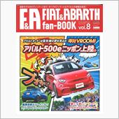 アバルト５９５のムック本！