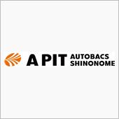 12/2-3 A PIT オ ...