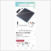 評判は悪いけど。