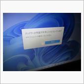 今すぐコンピューターを電源に ...