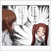 占いによると、今後のプランを ...