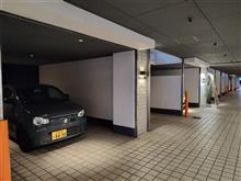 アルトで大人の時間を・・・