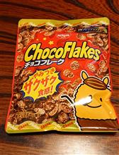 こんな時間に・・・・ こんな時間に・・・・