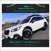 愛車と出会って1年！