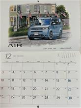 12月になりました♪ 12月になりました♪