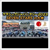 【クラシックカー】クラシック ...