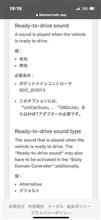 Bimmercodeの追加項目
