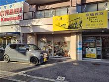 アルトな日常