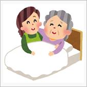 手のひら返し