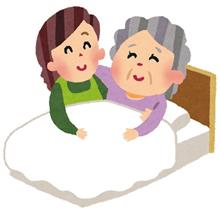 手のひら返し 手のひら返し