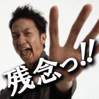 嫌な予感がしていたのよね…