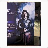 清原果耶主演　舞台【ジャンヌ ...
