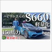 YouTubeで紹介して頂き ...