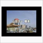 あっという間に１２月