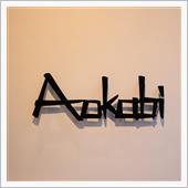 Aokabi