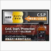 みんカラ：モニターキャンペー ...