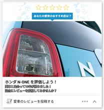愛車と出会って10年！