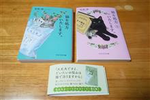 12月の読書