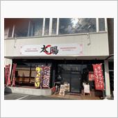 町中華とまるちゃんキャンプ