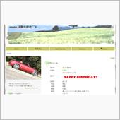 誕生日を迎えました(^^)