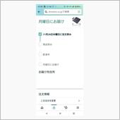ブラックフライデーで混んでる ...