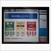 2023/12/3　早起きし ...